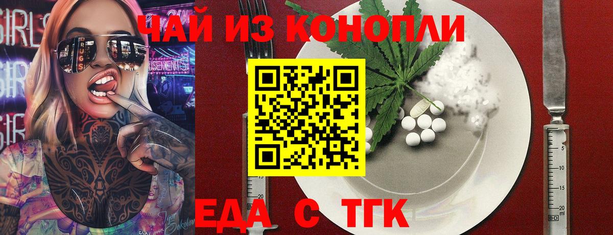 Canna-Cookies конопля Реж