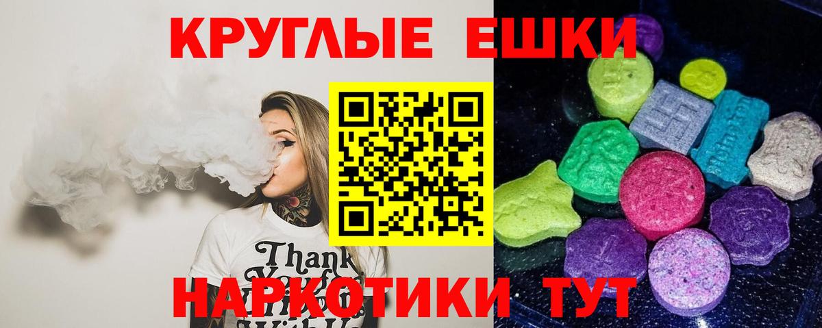 Меф МЯУ МЯУ   COCAIN  Реж  Вход с VPN  ГАШ  ГАШИШ 