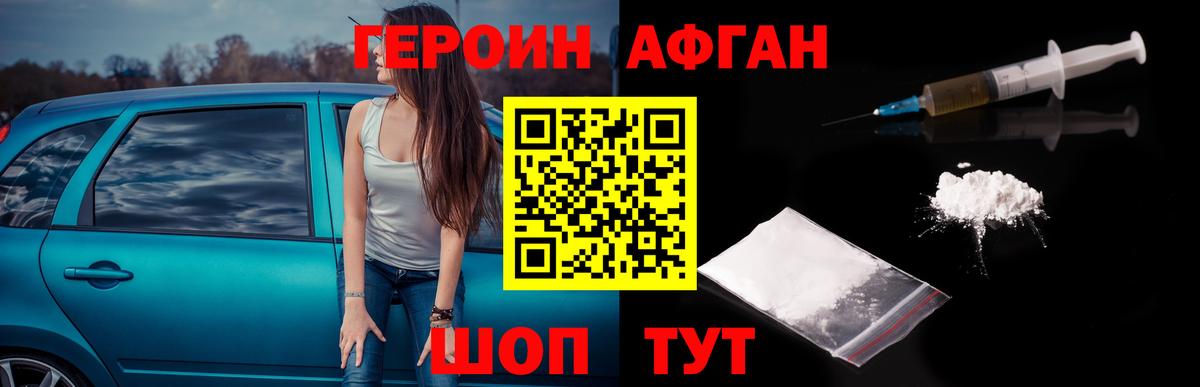 ГЕРОИН  Вход с VPN  Реж  Героин VHQ 