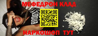 мдпв Гуково
