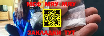 кокаин премиум Гулькевичи