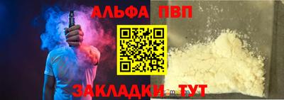 мдпв Гуково