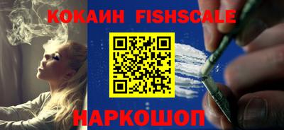мдпв Гуково