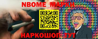кокаин премиум Гулькевичи
