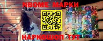 мдпв Гуково