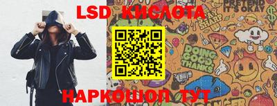 мдпв Гуково