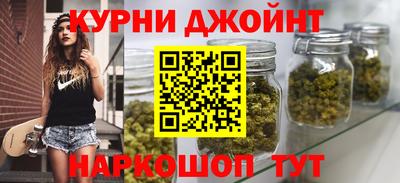 мдпв Гуково
