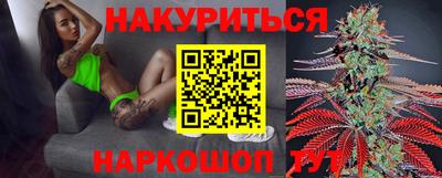 кокаин премиум Гулькевичи