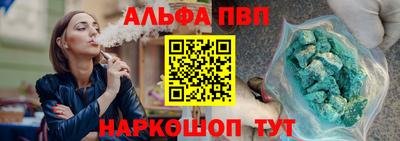 кокаин премиум Гулькевичи