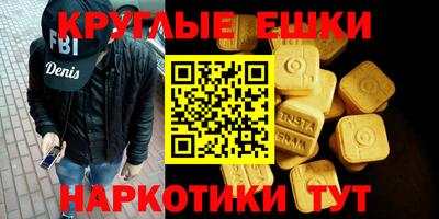 мдпв Гуково