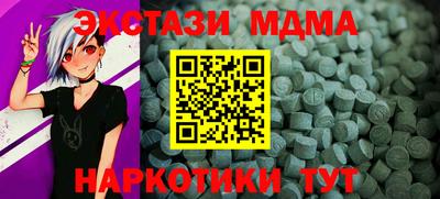 мет Дмитров