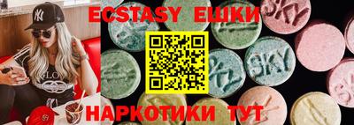 мдпв Гуково