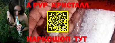 мдма Гудермес