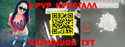 мдпв Гуково