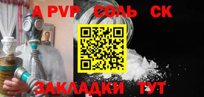 мдпв Гуково