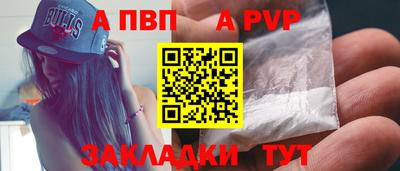 мдпв Гуково