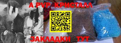 кокаин премиум Гулькевичи
