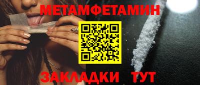 кокаин премиум Гулькевичи