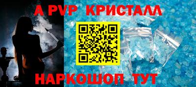 кокаин премиум Гулькевичи