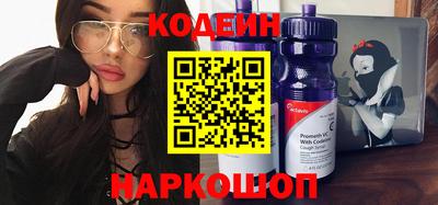 мдпв Гуково