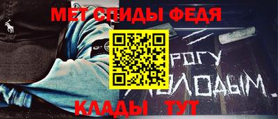 мдпв Гуково