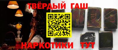мдпв Гуково