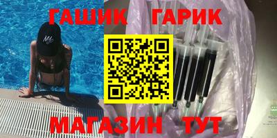 кокаин премиум Гулькевичи