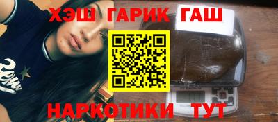 кокаин премиум Гулькевичи