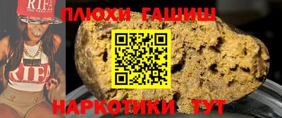 мдма Гудермес