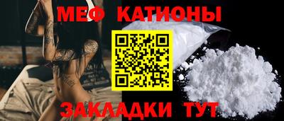 кокаин премиум Гулькевичи