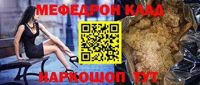 мдпв Гуково