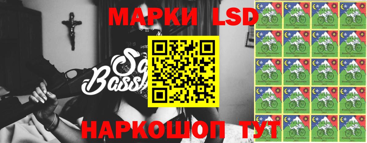 LSD-25 экстази кислота Реж
