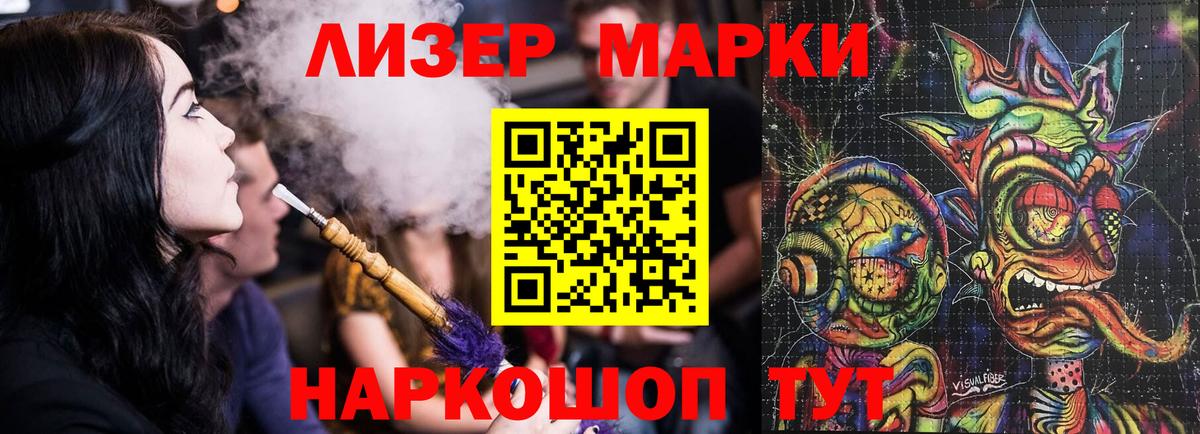 Реж  ЛСД экстази ecstasy  Вход с VPN  МЕГА сайт  Лсд 25 экстази ecstasy 