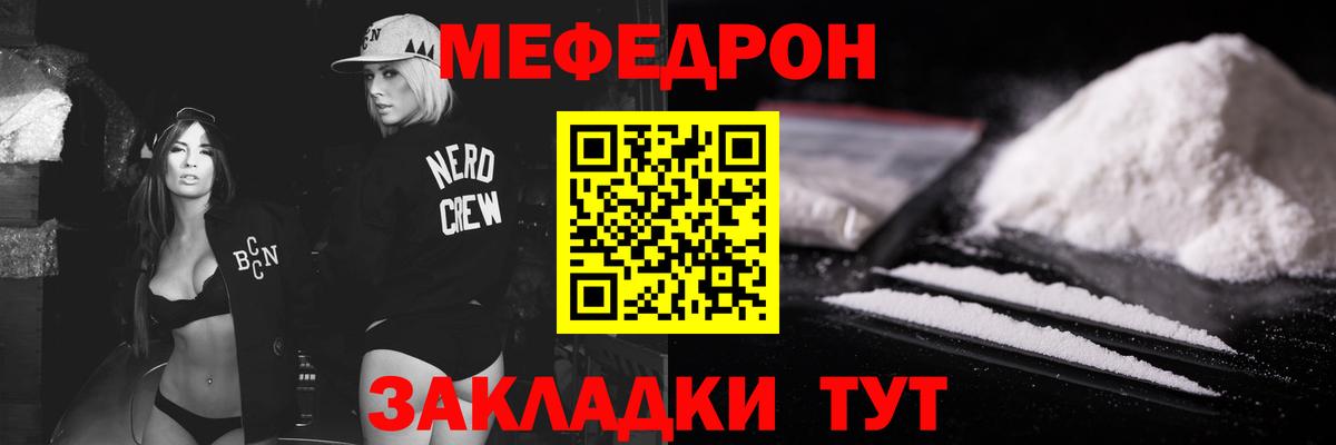 Мефедрон  Реж
