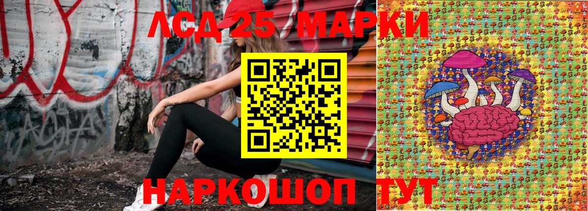 Марки 25I-NBOMe 1,5мг Реж