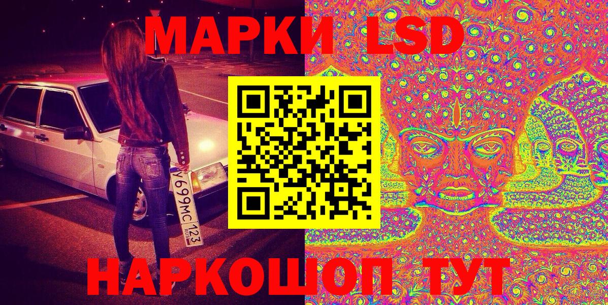 Марки N-bome 1,5мг  Вход с VPN  Реж 