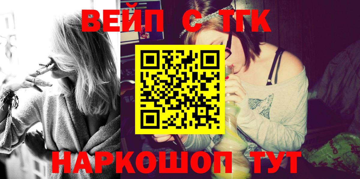 Дистиллят ТГК жижа Реж