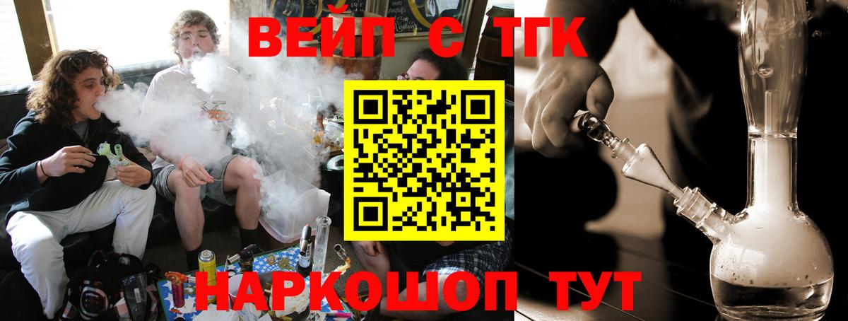 Дистиллят ТГК жижа  Вход с VPN  Реж 
