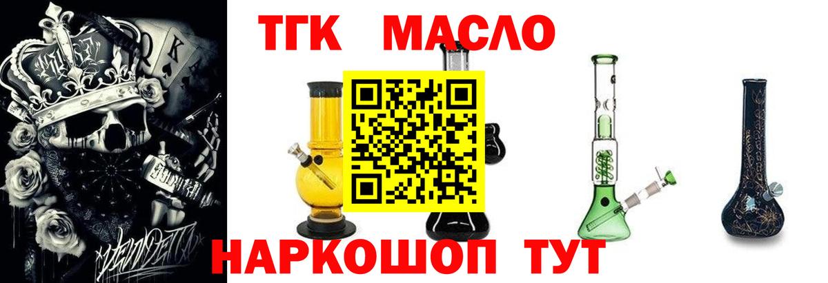Кодеин Реж