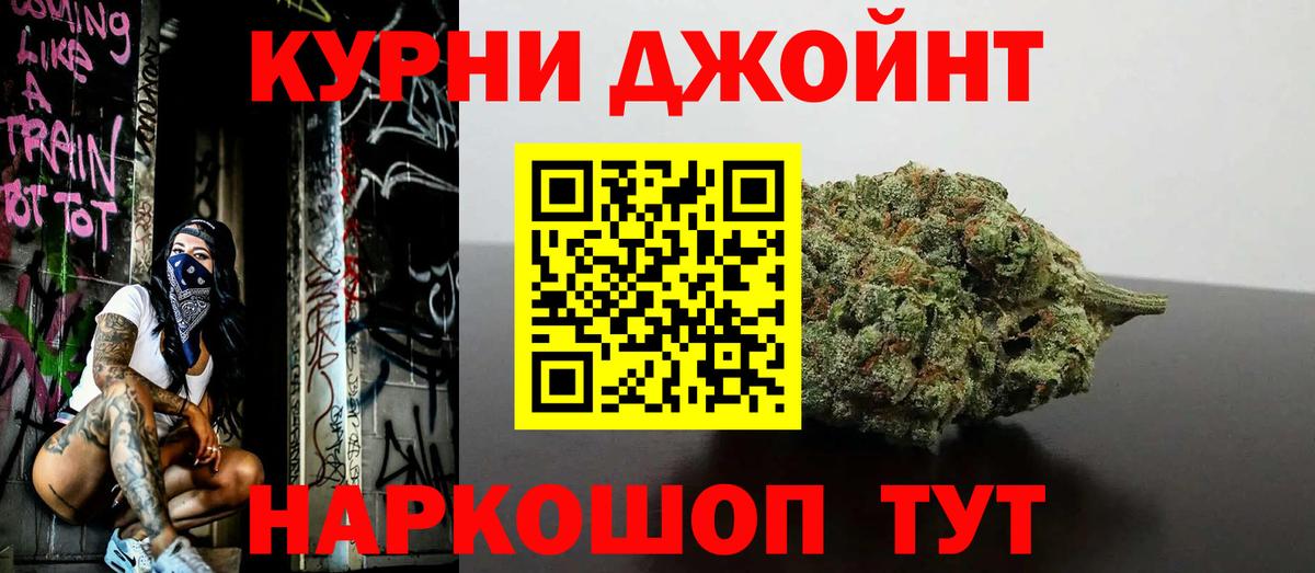 Реж  Бошки Шишки MAZAR  Вход с VPN  Бошки марихуана тримм  Бошки Шишки LSD WEED  Марихуана LSD WEED 