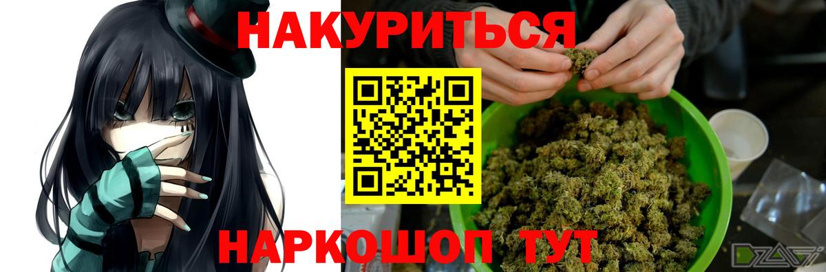 Марихуана гибрид Реж